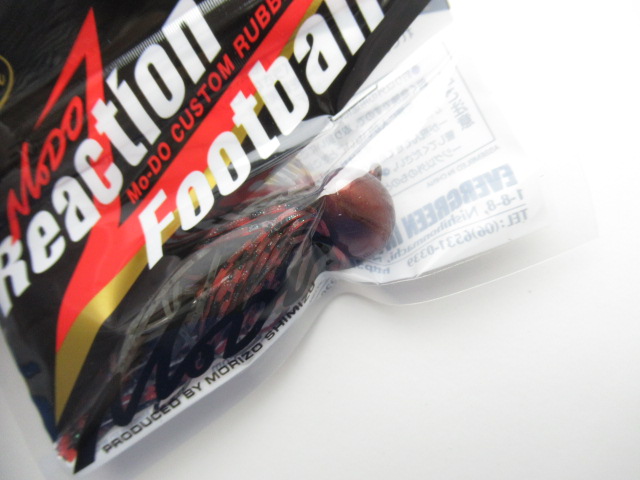 Reaction Football 5/8oz