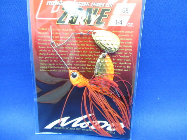 D-Zone Fly 1/4oz TW