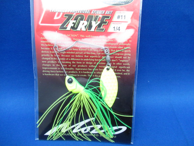 D-Zone Fly 1/4oz SW