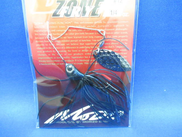 D-Zone Fly 1/4oz SW