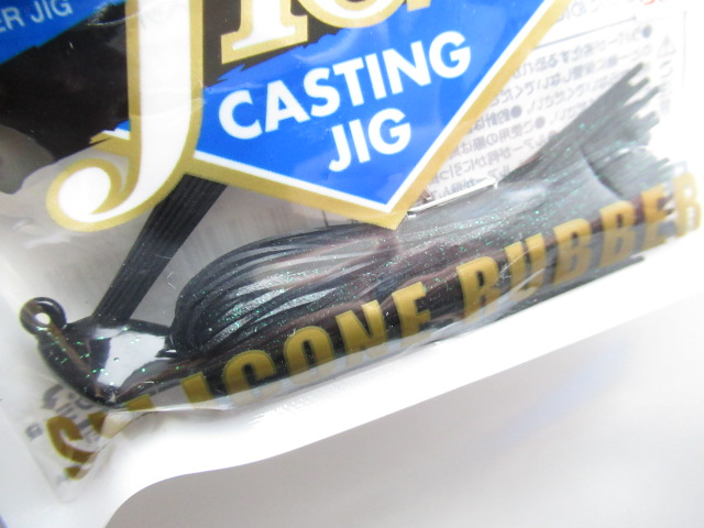 CastingJig Silicone 3/8oz