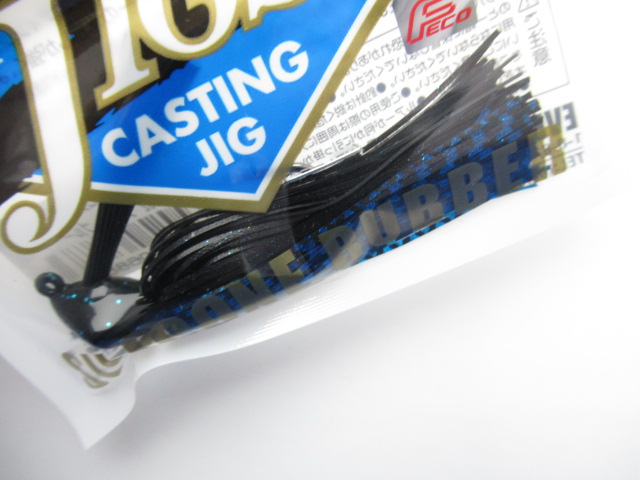 CastingJig Silicone 1/2oz