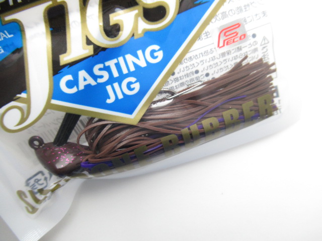 CastingJig Silicone 1/2oz