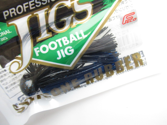 FootballJig 3/8ozSilicone