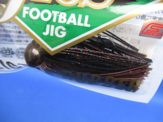 FootballJig 3/8ozSilicone