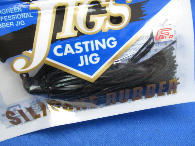 CastingJig Silicone 1/4oz