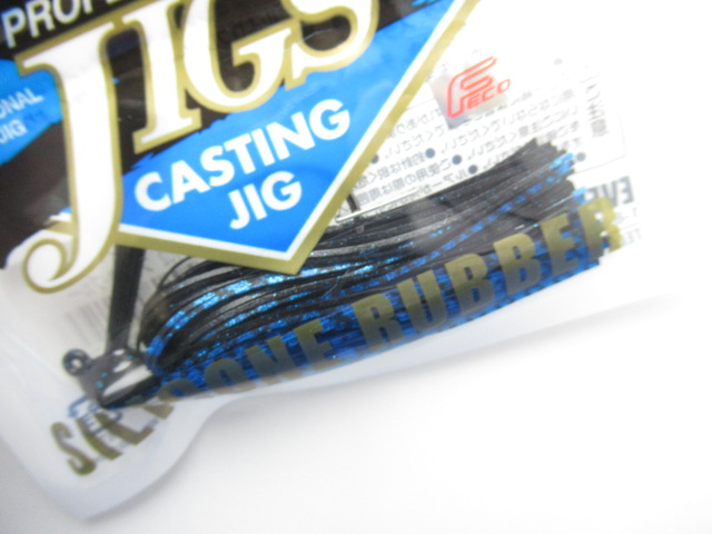 CastingJig Silicone 1/4oz