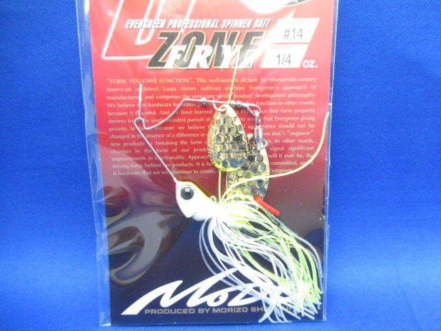 D-Zone Fly 1/4oz TW