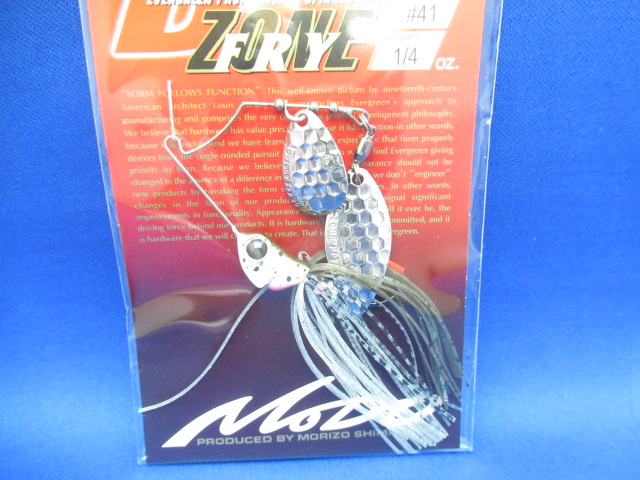 D-Zone Fly 1/4oz TW