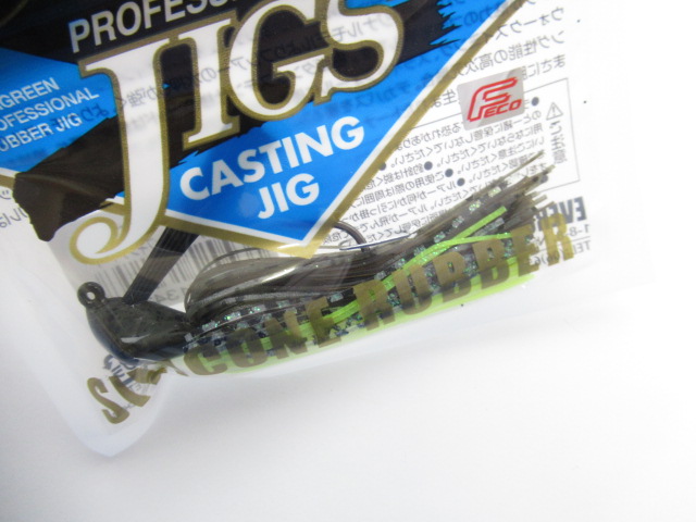 CastingJig Silicone 1/2oz