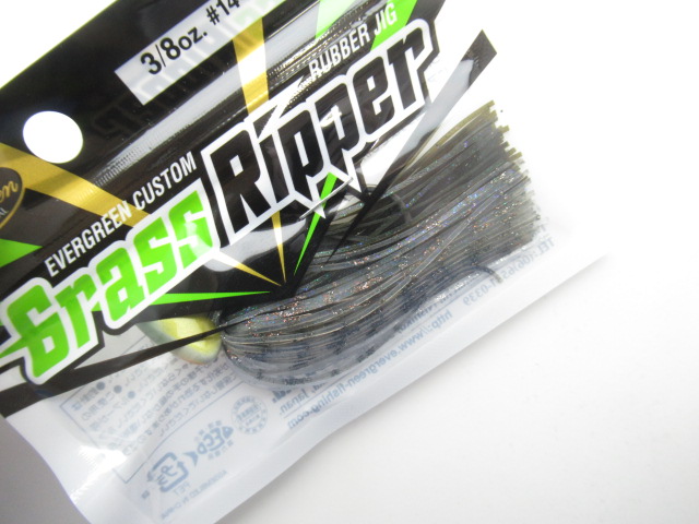 Grass Ripper 3/8oz