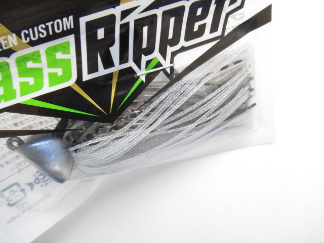 Grass Ripper 5/8oz