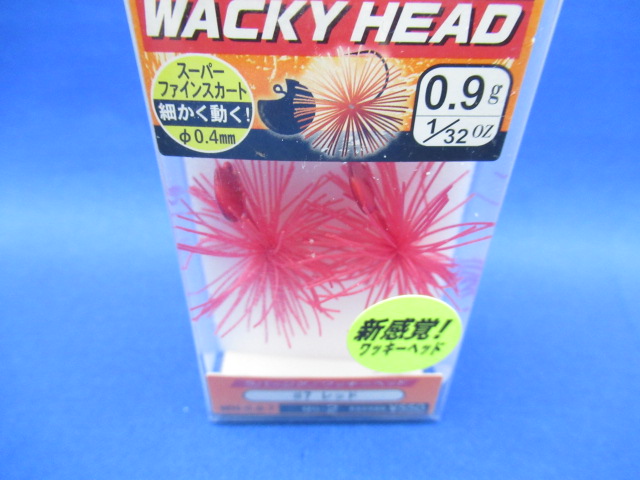 WACKY HEAD 0.9g