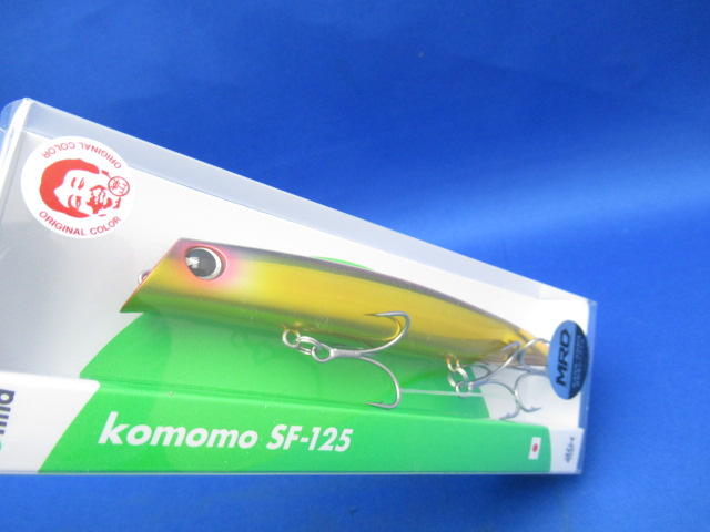 komomo SF-125