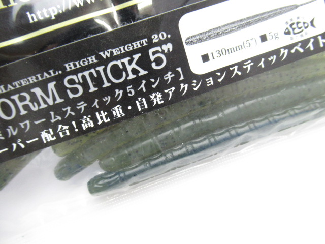 MEAL  WORM STICK 5”