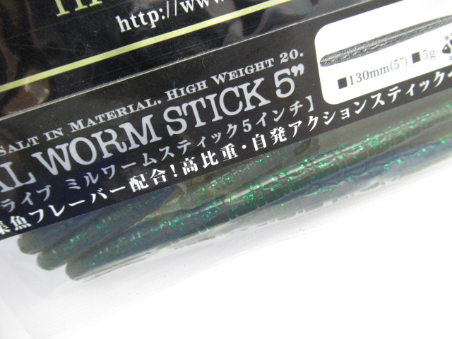 MEAL  WORM STICK 5”