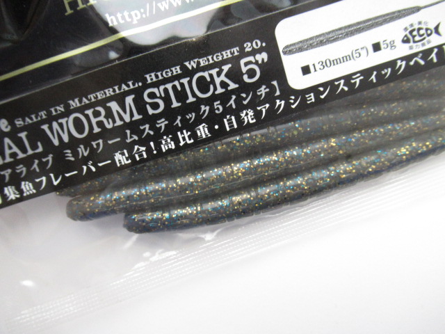 MEAL  WORM STICK 5”