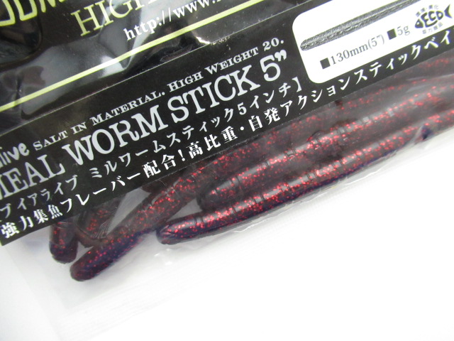 MEAL  WORM STICK 5”