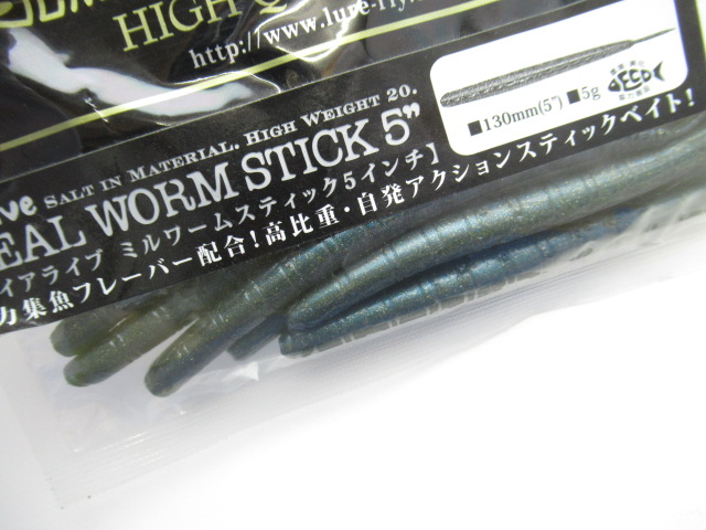 MEAL  WORM STICK 5”