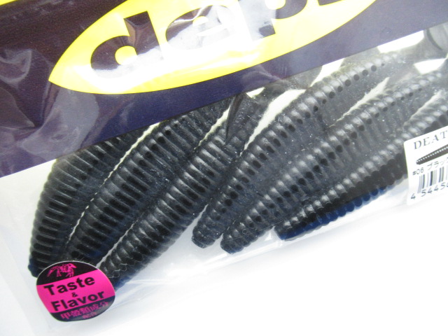 DEATHADDER SHAD 4”