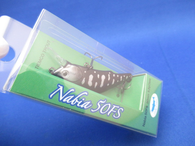 Nabia 50FS