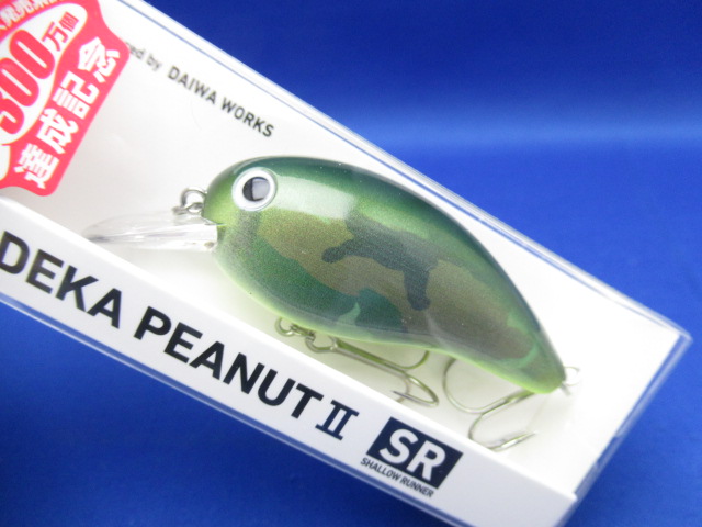 Deka PeanutⅡ SR