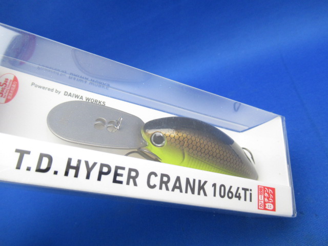 T.D.Hypercrank 1064Ti