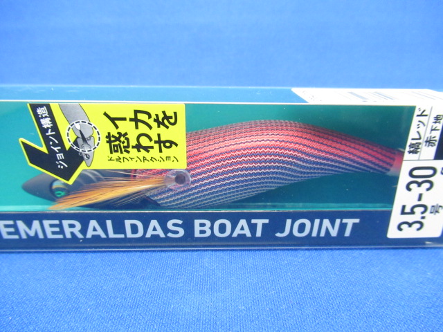 EMERALDAS BOATJOINT 3.5go