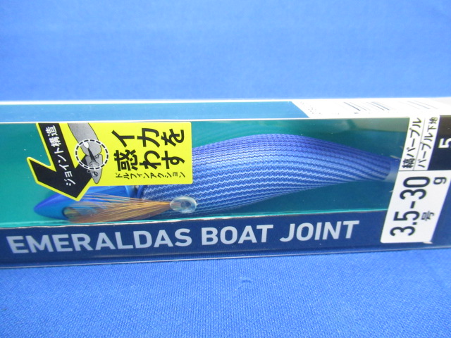 EMERALDAS BOATJOINT 3.5go