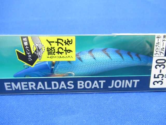 EMERALDAS BOATJOINT 3.5go