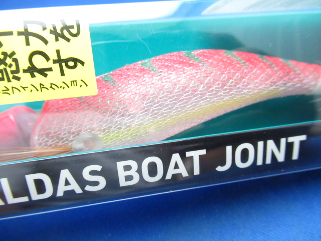 EMERALDAS BOATJOINT 3.5go