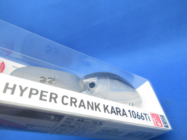 TD HYPERCRANK KARA 1066Ti