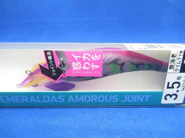 EMERALDAS AMOROUSJOINT3.5