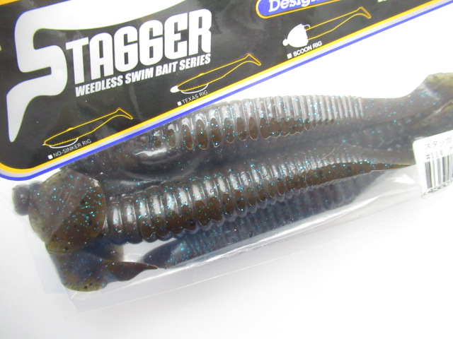 STAGGER Original 6”