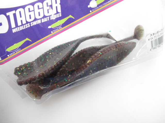 STAGGER Wide 4”【Feco】