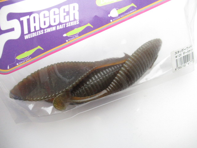 STAGGER Wide 4”【Feco】