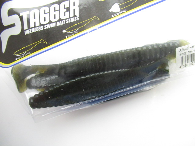 STAGGER Original 6”