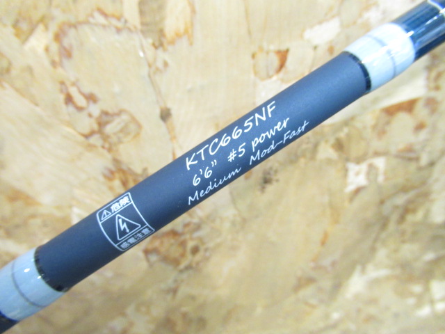 KEITECH CUSTOM ROD