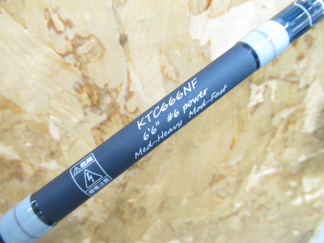 KEITECH CUSTOM ROD