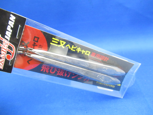 Tobinuke Sinker【2pc】