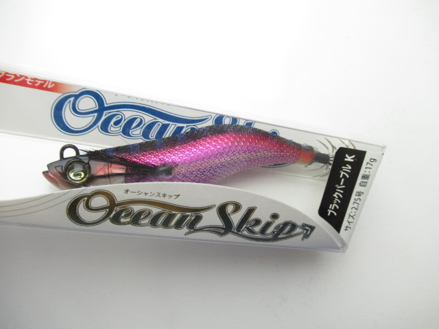 Ocean Skip 2.75【17g】