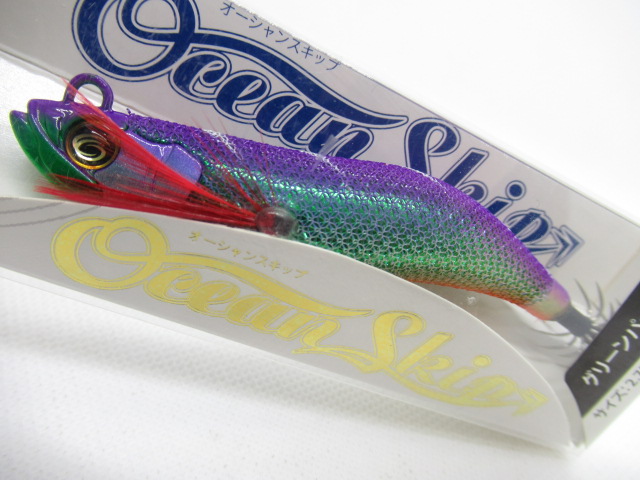 Ocean Skip 2.75【17g】