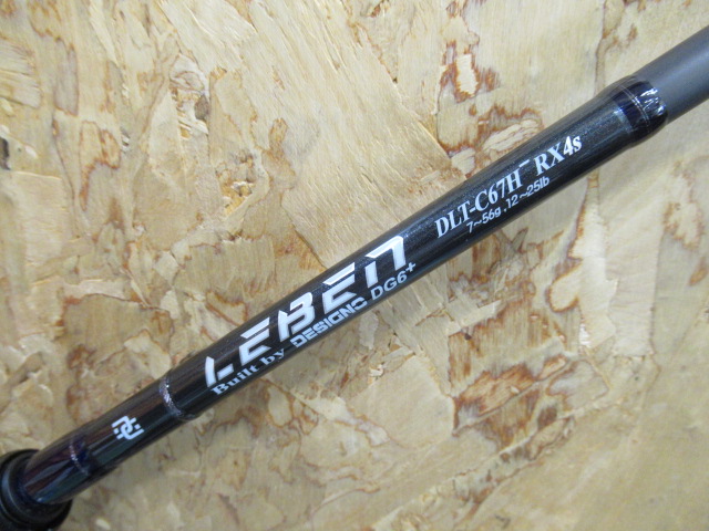 LEBEN Torque Tune