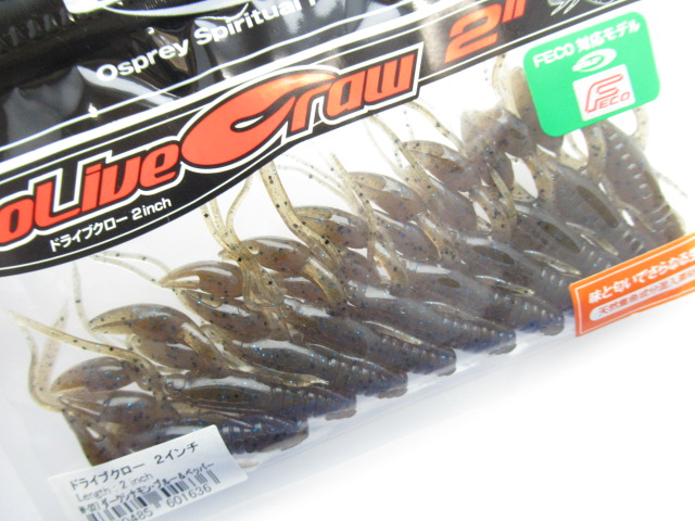 Dolive Craw 2”