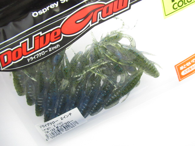 Dolive Craw 2”