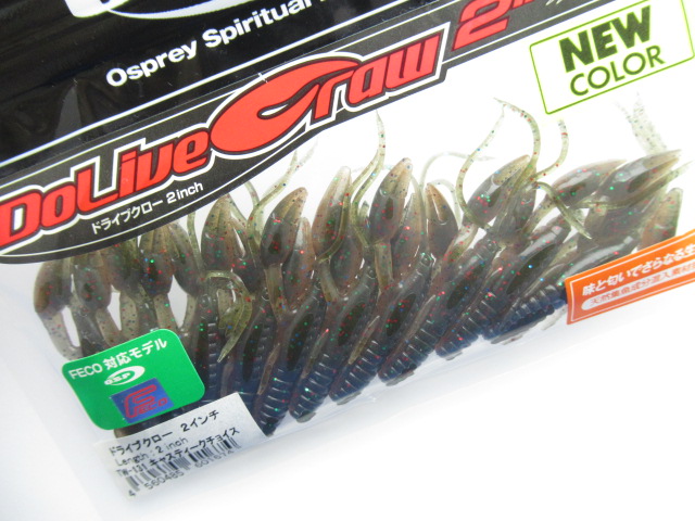 Dolive Craw 2”