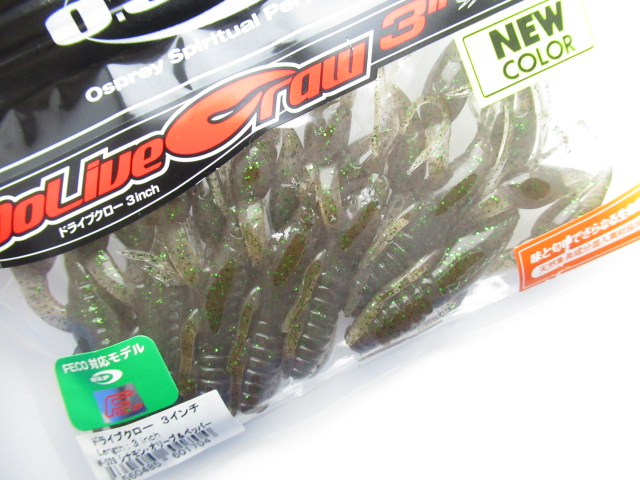 Dolive Craw 3”