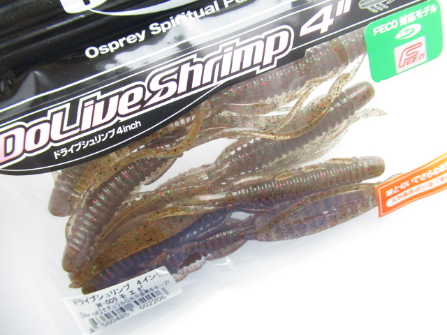 Dolive Shrimp 4”