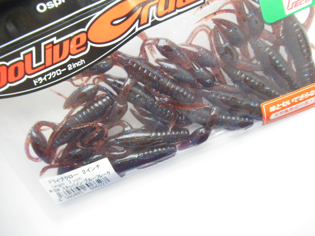 Dolive Craw 2”