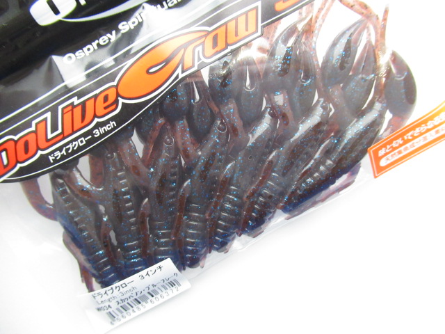 Dolive Craw 3”